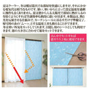 断熱シート 窓 遮光 カーテン のれん 暖簾 室内 目隠し リビング 掃き出し窓 ダイニング 夏 冬 省エネ 電気代節約 エアコン 節電 間仕切り アルミ おしゃれ 北欧 【納期A】【gto-809744】