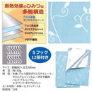 断熱シート 窓 遮光 カーテン のれん 暖簾 室内 目隠し リビング 掃き出し窓 ダイニング 夏 冬 省エネ 電気代節約 エアコン 節電 間仕切り アルミ おしゃれ 北欧 【納期A】【gto-809744】