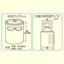 ピッキング防止カバー ピッキング対策 防犯 グッズ 家 玄関 事務所 オフィス ドアノブ 扉 戸 防犯用鍵 ドアのぶ 南京錠 泥棒 強盗 空き巣 【納期A】【gto-809775】