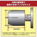 ピッキング防止カバー ピッキング対策 防犯 グッズ 家 玄関 事務所 オフィス ドアノブ 扉 戸 防犯用鍵 ドアのぶ 南京錠 泥棒 強盗 空き巣 【納期A】【gto-809775】