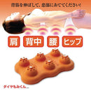 マッサージ 器具 肩 背中 腰 お尻 指圧 ツボ イオン ゲルマニウム 【納期A】【gto-809943】