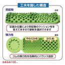 足裏マッサージ 青竹 足 つぼ 刺激 気持ち良い ゲルマニウム 電位 イオン 遠赤外線 【納期A】【gto-809944】