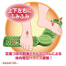 足裏マッサージ 青竹 足 つぼ 刺激 気持ち良い ゲルマニウム 電位 イオン 遠赤外線 【納期A】【gto-809944】