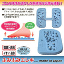 足つぼマット マッサージ ゲルマニウム 足ツボ 足裏 【納期A】【gto-809945】