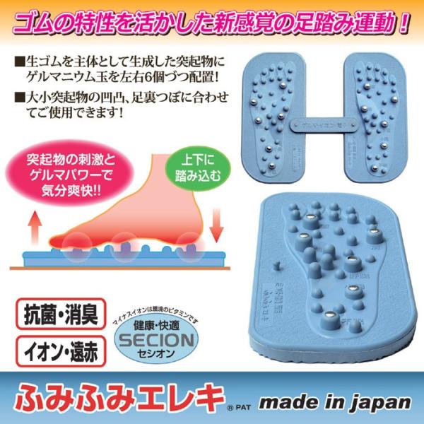 足つぼマット マッサージ ゲルマニウム 足ツボ 足裏 【納期A】【gto-809945】