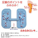 足つぼマット マッサージ ゲルマニウム 足ツボ 足裏 【納期A】【gto-809945】