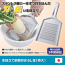 おろし金 高級 おろし器 ステンレス 大根 生姜 プロ仕様 飲食店 料亭 レストラン 業務用 家庭用 大根おろし もみじ 生姜 わさび 日本製 【納期A】【gto-810046】