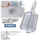 おろし金 高級 おろし器 ステンレス 大根 生姜 プロ仕様 飲食店 料亭 レストラン 業務用 家庭用 大根おろし もみじ 生姜 わさび 日本製 【納期A】【gto-810046】