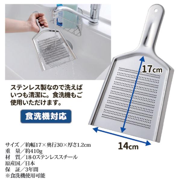 おろし金 高級 おろし器 ステンレス 大根 生姜 プロ仕様 飲食店 料亭 レストラン 業務用 家庭用 大根おろし もみじ 生姜 わさび 日本製 【納期A】【gto-810046】