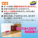 防犯ボール 蛍光塗料 ボール マーキング 泥棒 防犯グッズ 玄関 窓 ベランダ 【納期A】【gto-810133】