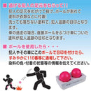 防犯ボール 蛍光塗料 ボール マーキング 泥棒 防犯グッズ 玄関 窓 ベランダ 【納期A】【gto-810133】