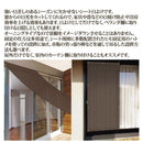 日よけ 窓 外側 日避け タープ 日除け オーニング シェード シート ベランダ 屋上 テラス 庭 紫外線カット 遮光 遮熱 日ざし 陽射し 【納期A】【gto-810136】