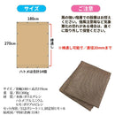 日よけ 窓 外側 日避け タープ 日除け オーニング シェード シート ベランダ 屋上 テラス 庭 紫外線カット 遮光 遮熱 日ざし 陽射し 【納期A】【gto-810136】