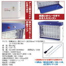 殺虫灯 業務用 強力 プロ仕様 屋内用 蚊 害虫 誘導 電気殺虫灯 電撃殺虫器 ライト 飲食店 レストラン カフェ オフィス 害虫駆除 店舗 施設 【納期A】【gto-810161】