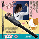 孫の手 伸縮式 日本製 猫 まごの手 まごのて 猫型 ネコ かわいい 伸縮 伸びる おしゃれ 背中 掻き 掻く 黒 ブラック 国産 指し棒 さし棒 【納期A】【gto-810203】