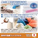 泉州タオル フェイスタオル 日本製 国産 コットン 綿100% 高級 ホテル タオル 【納期A】【gto-810252】