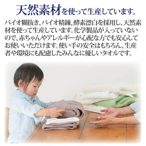 泉州タオル フェイスタオル 日本製 国産 コットン 綿100% 高級 ホテル タオル 【納期A】【gto-810252】