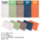 泉州タオル フェイスタオル 日本製 国産 コットン 綿100% 高級 ホテル タオル 【納期A】【gto-810252】