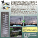 カラス撃退 カラスよけ カラス 撃退 グッズ カラス避け からす 烏 鴉 【納期A】【gto-810713】