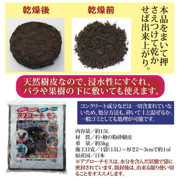 雑草が生えない土 雑草 除去 生えにくい 除草 天然樹皮 安全 安心 無害 【納期A】【gto-810722】