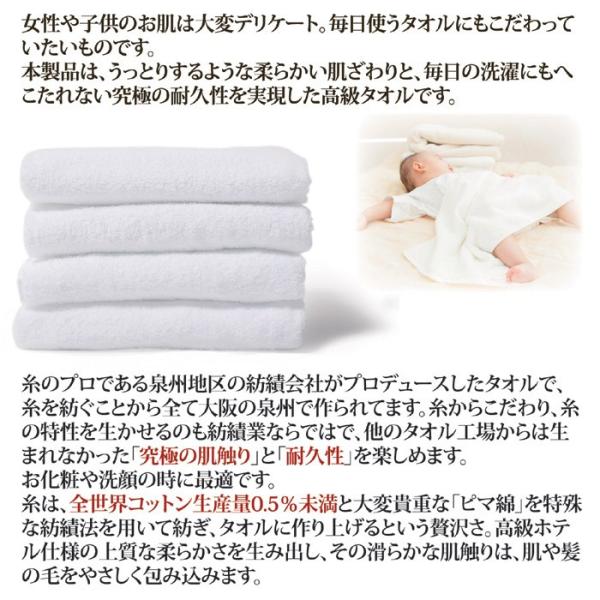 泉州タオル バスタオル 日本製 国産 コットン 綿 100% 高級 タオル 【納期A】【gto-810729】
