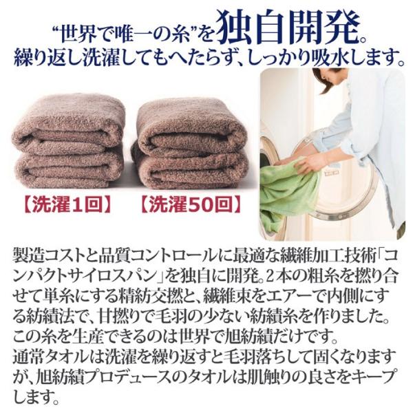 泉州タオル バスタオル 日本製 国産 コットン 綿 100% 高級 タオル 【納期A】【gto-810729】