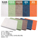 泉州タオル バスタオル 日本製 国産 コットン 綿 100% 高級 タオル 【納期A】【gto-810729】