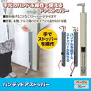 ドアストッパー 玄関 強力 室内 おしゃれ ゴム マグネット 磁石 アルミ 鉄製 車椅子対応 勝手口 介護 病院 老人ホーム 福祉 学校 公共施設 職場 会社 オフィス 【納期A】【gto-810907】