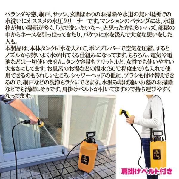 水圧洗浄機 コードレス 小型 家庭用 水圧クリーナー 洗浄器 ポンプ 加圧式 ベランダ 窓 掃除 網戸 サッシ 玄関 網戸 お墓石 洗車 ポンプ式 【納期A】【gto-811297】