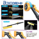 水圧洗浄機 コードレス 小型 家庭用 水圧クリーナー 洗浄器 ポンプ 加圧式 ベランダ 窓 掃除 網戸 サッシ 玄関 網戸 お墓石 洗車 ポンプ式 【納期A】【gto-811297】