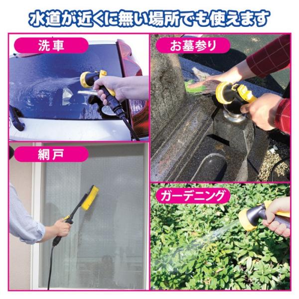 水圧洗浄機 コードレス 小型 家庭用 水圧クリーナー 洗浄器 ポンプ 加圧式 ベランダ 窓 掃除 網戸 サッシ 玄関 網戸 お墓石 洗車 ポンプ式 【納期A】【gto-811297】