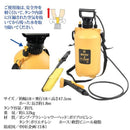 水圧洗浄機 コードレス 小型 家庭用 水圧クリーナー 洗浄器 ポンプ 加圧式 ベランダ 窓 掃除 網戸 サッシ 玄関 網戸 お墓石 洗車 ポンプ式 【納期A】【gto-811297】