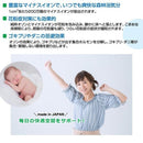 除菌 ウイルス 対策 予防 脱臭器 脱臭機 除菌 空気 カビ タバコ臭 ペット臭 トイレ臭 マイナスイオン 風邪 新型 インフルエンザ対策グッズ 【納期E】【gto-811308】