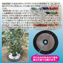 園芸 虫よけ 害虫防止 虫除け 苗 家庭菜園 ガーデニング 【納期A】【gto-811353】