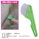 雑草ブラシ 雑草とり 道具 雑草取り 雑草対策 レンガ敷き 雑草 カッター たわし コンクリート アスファルト 隙間 庭 駐車場 ガレージ 玄関 【納期A】【gto-811390】