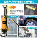 お掃除ポンプ式水圧クリーナー