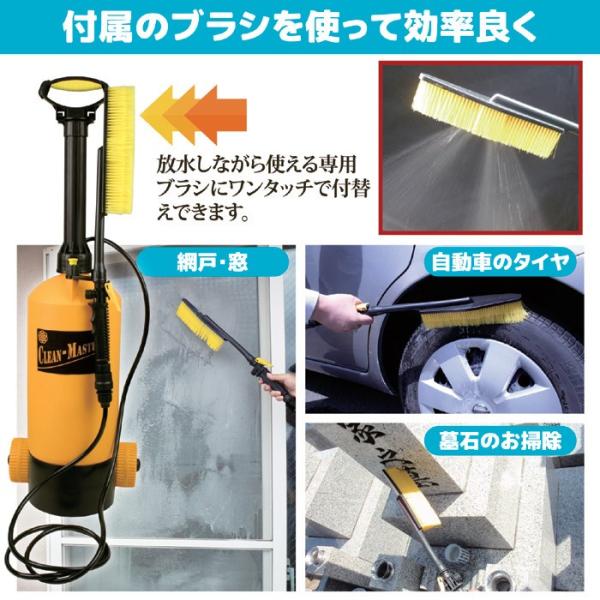 お掃除ポンプ式水圧クリーナー