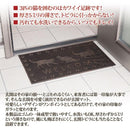 玄関マット 猫 ネコ エントランスマット おしゃれ 薄手 薄い 屋外用 泥よけ 【納期A】【gto-811526】