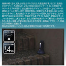 フットライト 屋外 スタンドライト 照明 玄関 人感センサー 電池式 足元 防雨 庭 軒先 ガレージ 廊下 センサーライト 防犯 階段 車庫 【納期A】【gto-811744】