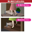 フットライト 屋外 スタンドライト 照明 玄関 人感センサー 電池式 足元 防雨 庭 軒先 ガレージ 廊下 センサーライト 防犯 階段 車庫 【納期A】【gto-811744】