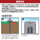 もぐら 撃退 退治 ソーラー 太陽光 音波振動 埋め込み式 【納期A】【gto-811873】