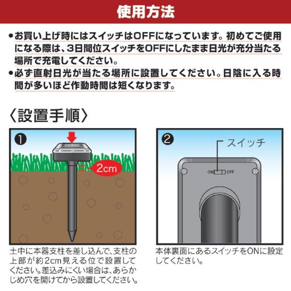 もぐら 撃退 退治 ソーラー 太陽光 音波振動 埋め込み式 【納期A】【gto-811873】