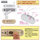 集音器 耳掛け 補聴器 片耳 イヤホン 【納期A】【gto-811971】