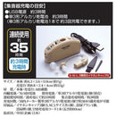 集音器 耳掛け 補聴器 片耳 イヤホン 【納期A】【gto-811971】