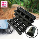 スタックラダー 雪道 ぬかるみ あぜ道 ゴム製 砂地 自動車 タイヤ 空回り 脱出 スタック ラダー 脱出グッズ 【納期A】【gto-812020】