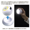 センサーライト 玄関 屋外 屋内 照明 人感センサー 明るい 生活防水 防犯 【納期A】【gto-812021】