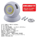 センサーライト 玄関 屋外 屋内 照明 人感センサー 明るい 生活防水 防犯 【納期A】【gto-812021】