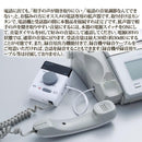 拡声器 電話 電話機 親機 音量 調整 ボリューム 聞こえやすい 話しやすい 受話音量 録音 聞こえにくい 耳が遠い 解消 【納期A】【gto-812034】