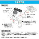 拡声器 電話 電話機 親機 音量 調整 ボリューム 聞こえやすい 話しやすい 受話音量 録音 聞こえにくい 耳が遠い 解消 【納期A】【gto-812034】