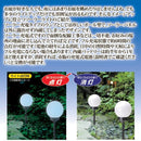 ガーデンライト 埋め込み ソーラー 屋外 おしゃれ ポール 差し込み 庭 ガーデニング 照明 LED 【納期A】【gto-812046】